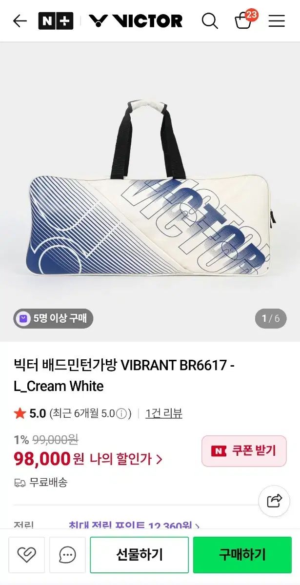VICTOR バドミントンバッグ 大容量 バッグ | 製品情報 | バドミントン Badminton｜ビクタースポーツ