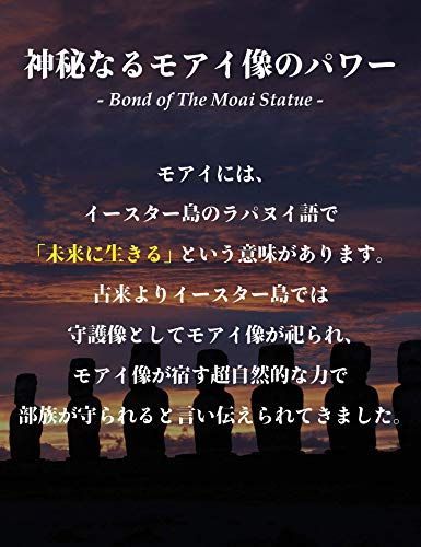 匿名配送】5体セット ミニモアイ像 5体セット 置物 おもしろ雑貨