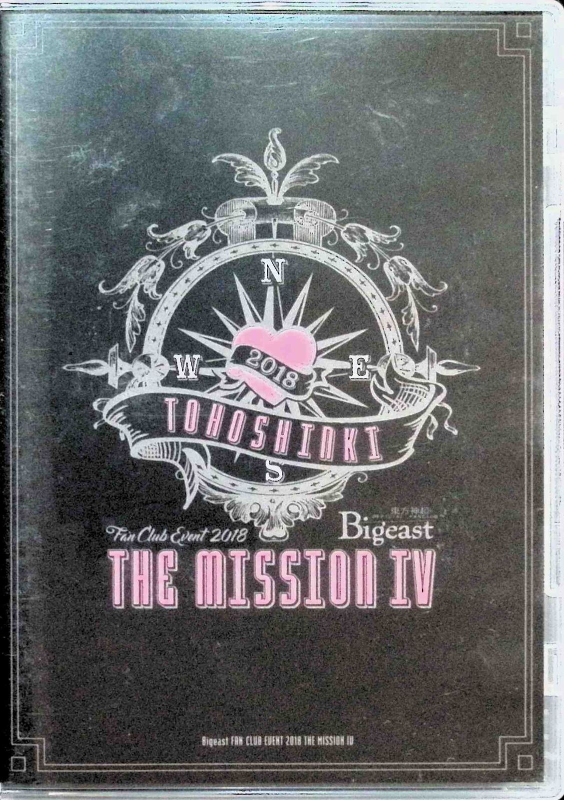 東方神起「Bigeast FANCLUB EVENT 2018 THE MISSION IV」 (DVD2枚組)