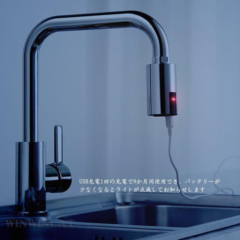 シングルレバー混合栓