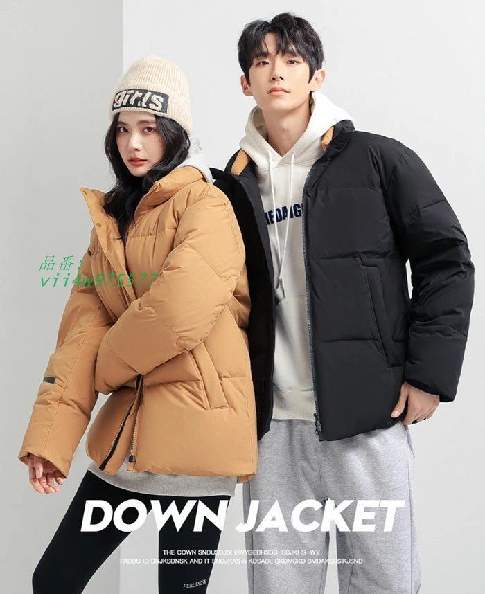 全4色 ダウンジャケット メンズ レディース 冬 防寒 ダウンコート 大きいサイズ 冬服 ジャケット 防寒着 カップル ペアルック アウター ダウン 上品 男女兼用 vii4w975577