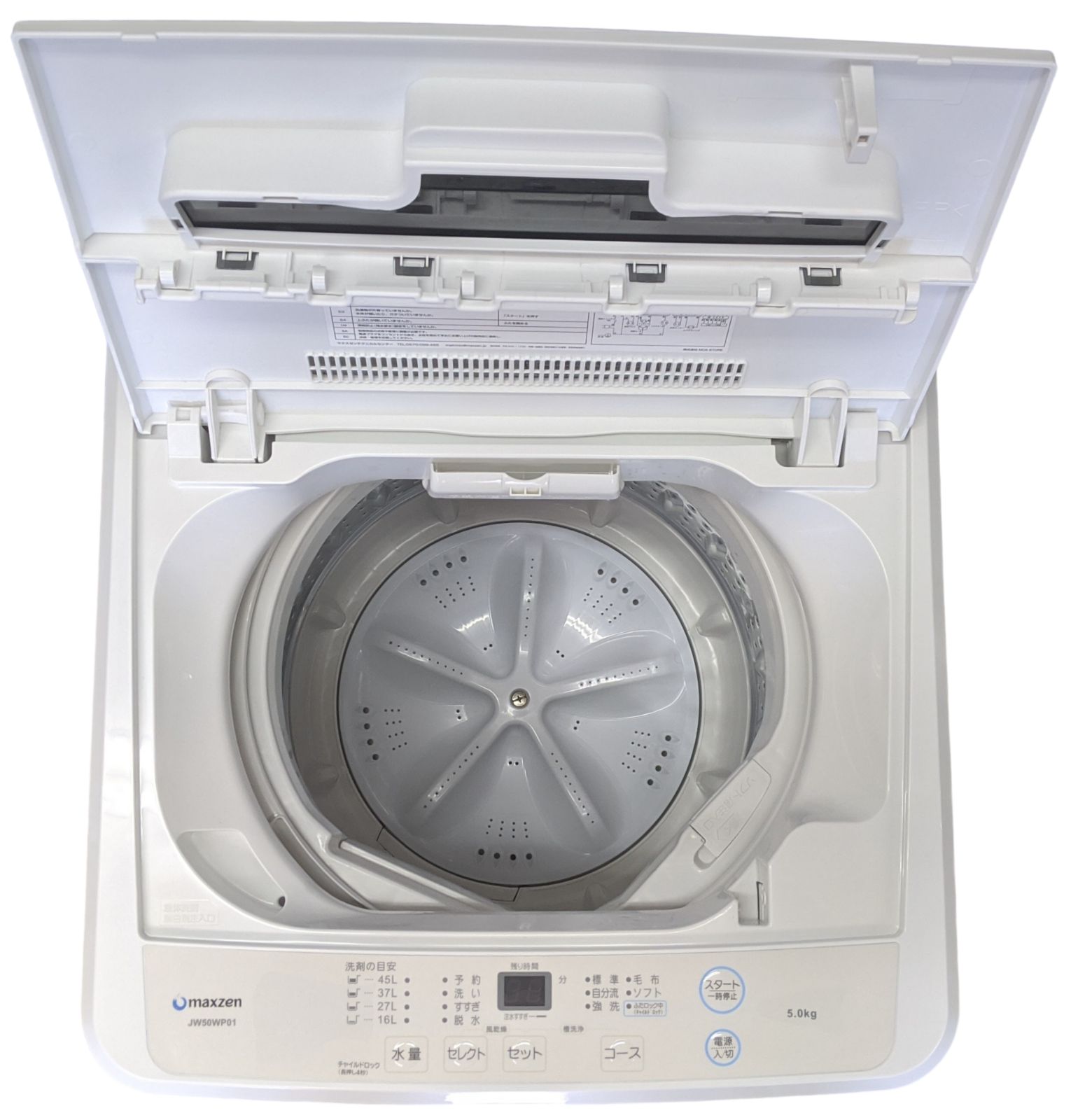 5kg全自動電気洗濯機(MAXZEN/2021年製) - メルカリ