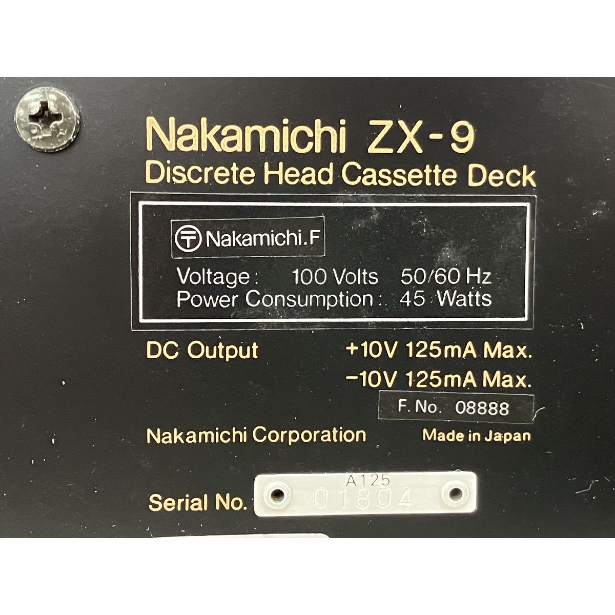 GABAN ナツメグ 袋8g (4902402915387) の仕入れ・箱買いなら激安