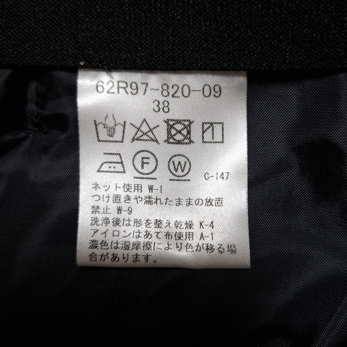 黒