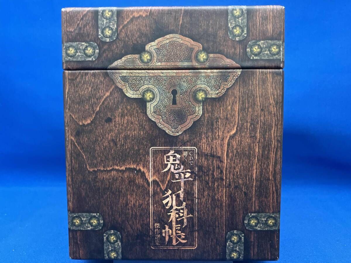 傑作選集 CD11枚組