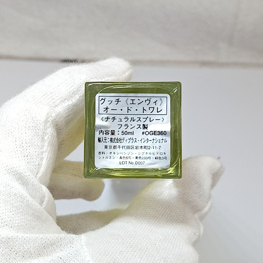 K 25 【 GUCCI 】 50ml ほぼ満タン ENVY グッチ エンヴィ EDT