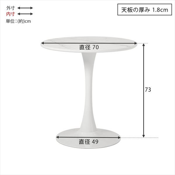 ダイニングセット BT-8658-55-3S