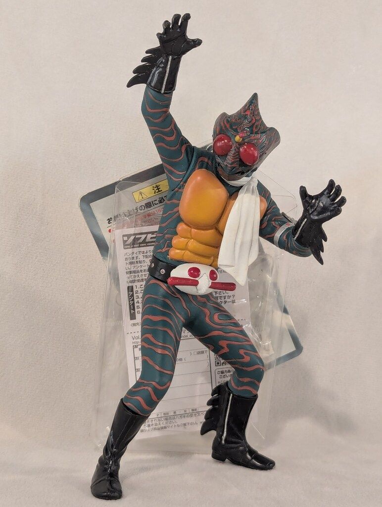 バンダイ ソフビ魂 仮面ライダーアマゾン 仮面ライダーアマゾン 37