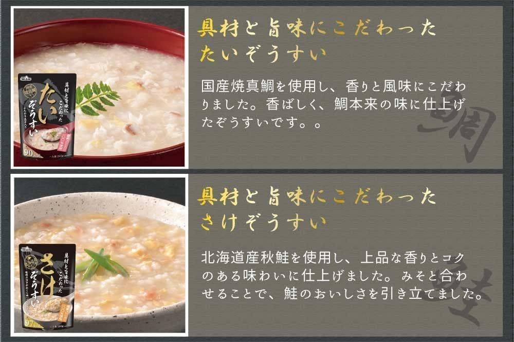 具材と旨味にこだわった かにぞうすい