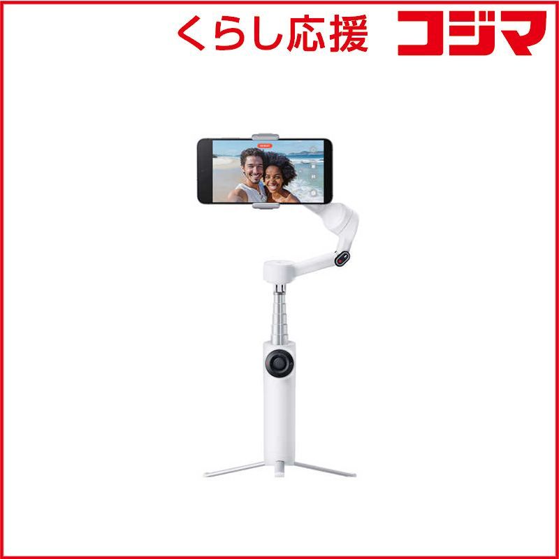INSTA360 Flow 2 スマートフォン用スタビライザー キット サミットホワイト CINSABQA-FLOW201