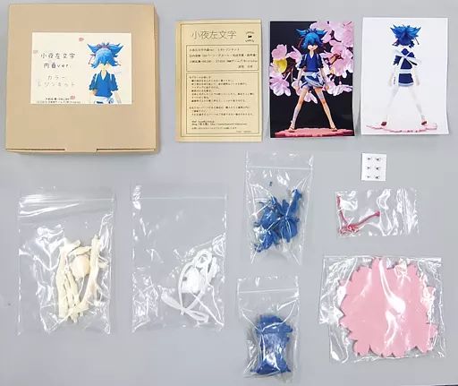 中古】フィギュア 小夜左文字 内番ver. 「刀剣乱舞-ONLINE-」 1/8
