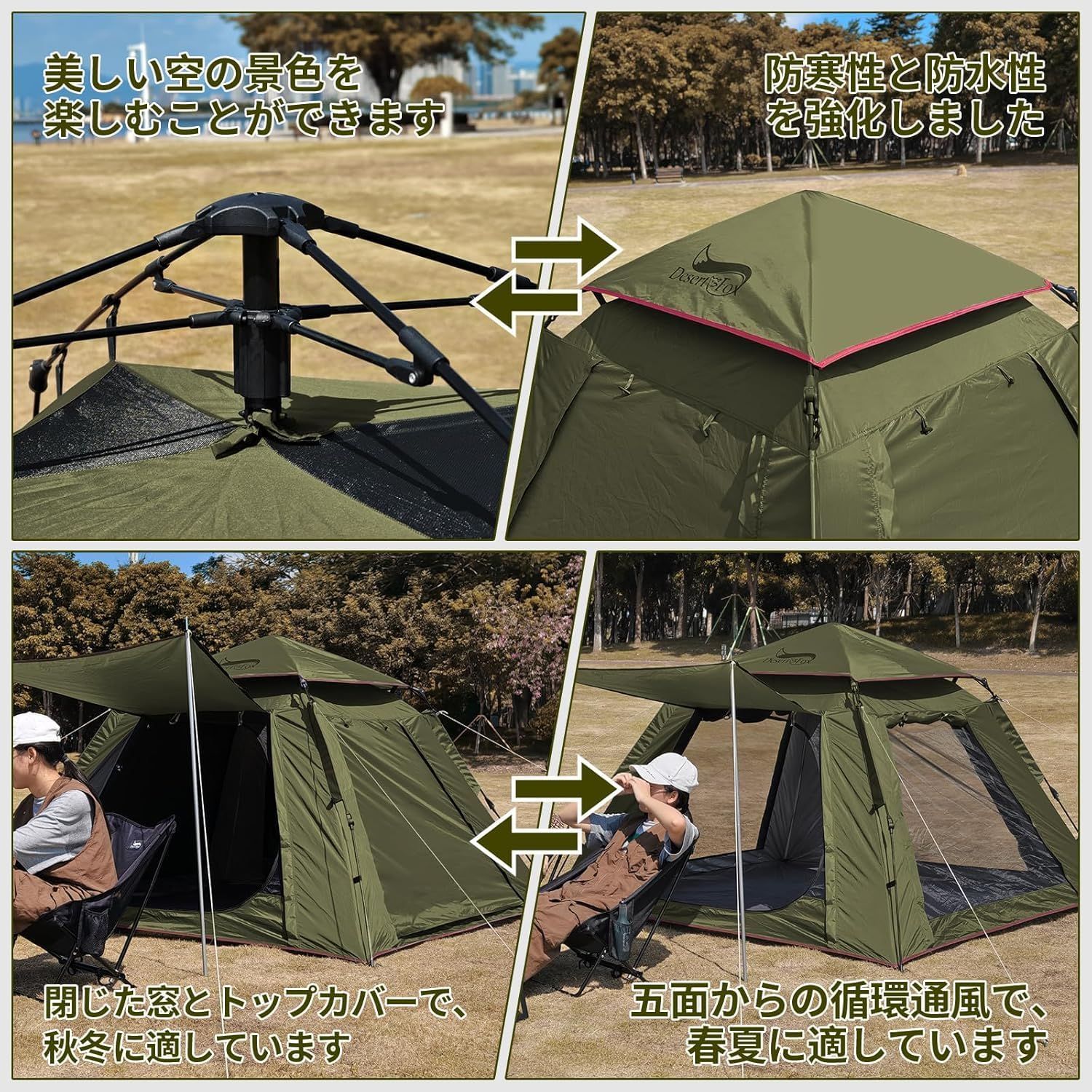 二重層構造 軽量4シーズン 設営簡単 撥水加工素材 防風防水 防災用 4000mm耐水圧 通気性 サンシェード 収納袋付き 自立式 ワンタッチテント 海水浴 花見 2~3人用 登山 カット テント zp HRDEVELOPMENT_JP