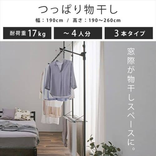 3本タイプ TPM-3