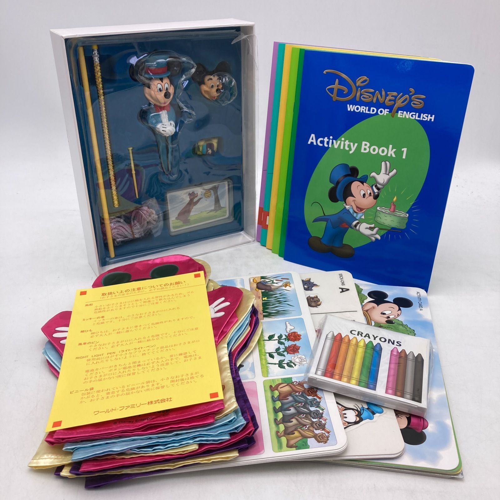 メインプログラム 絵本 CD DVD24枚 旧子役 字幕あり ディズニー