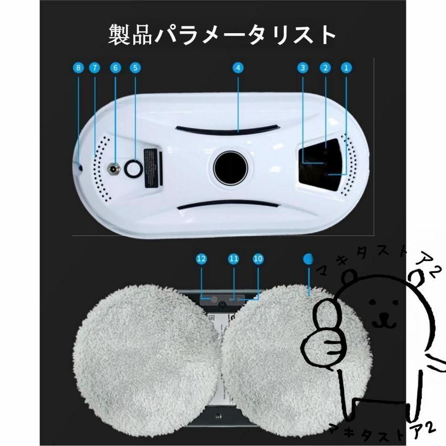 乾拭き 真空吸着
