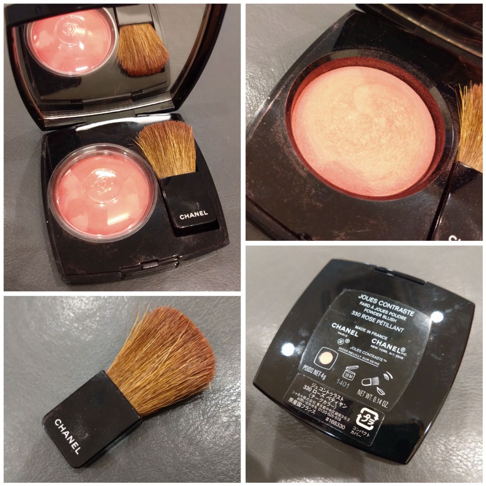 CHANEL チーク、アイシャドウまとめ売り 902 豪華おまとめ品！CHANEL シャネル 化粧品 アイシャドウ チーク