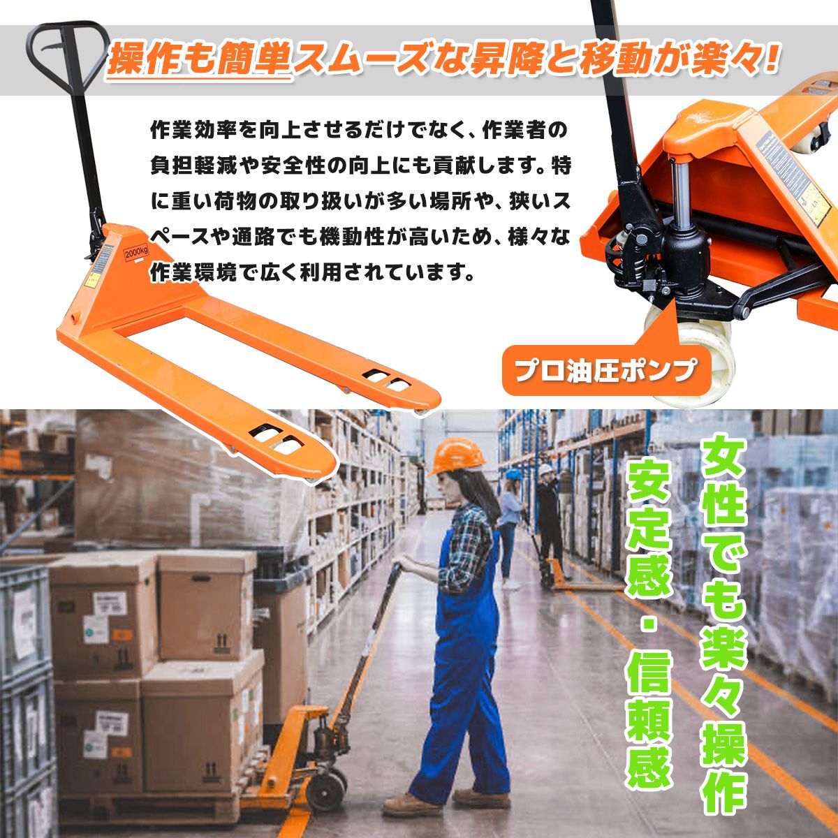 muxiafuxing様】ハンドリフト2000kg 幅約550mm パレット6 ハンドリフト