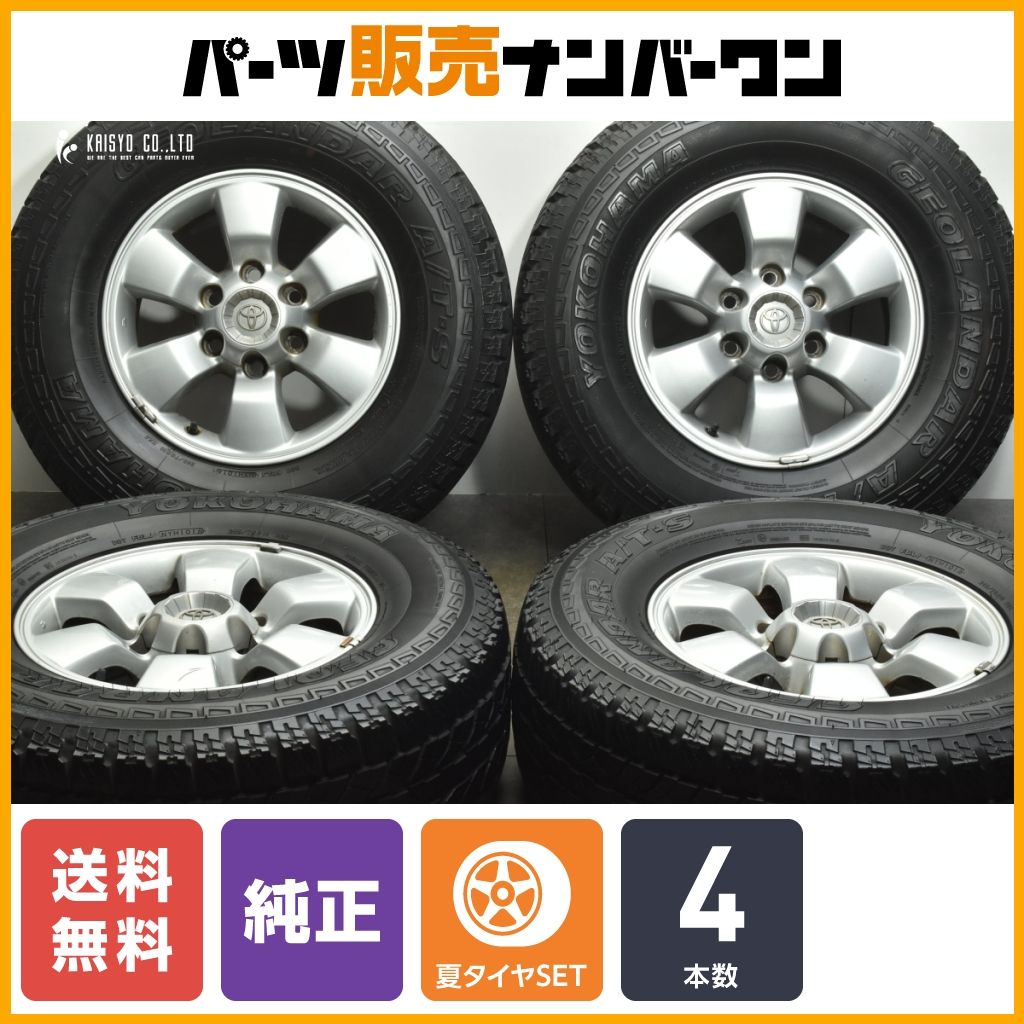 トヨタ　ハイエース純正スタッドレスセット　195/80R15 ハイエーススタッドレスタイヤトヨタ純正ホイールセット ハイエース