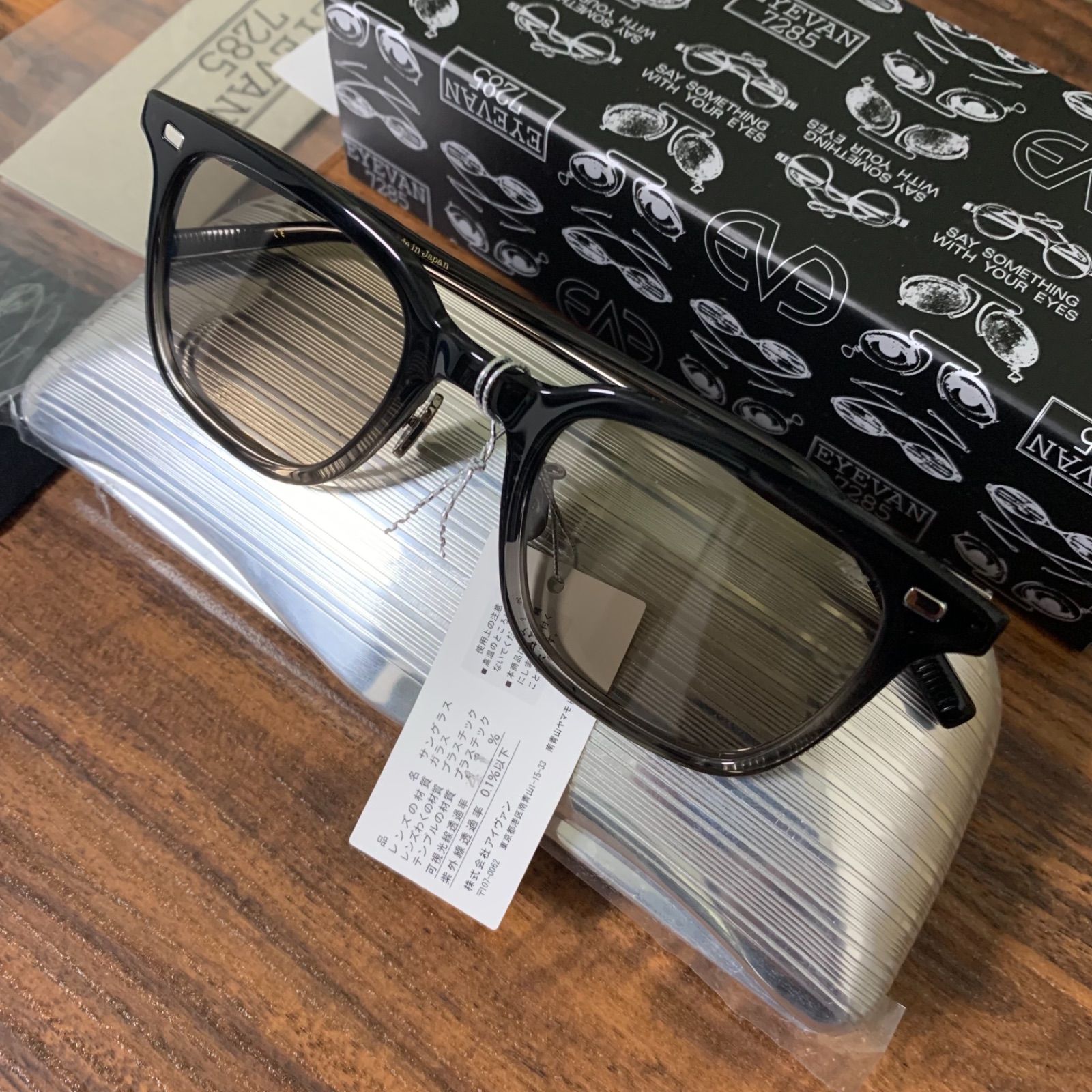 eyevan 7285 319-sun 綾野剛着用 新品 - メルカリ