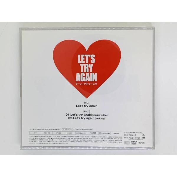 CD チーム・アミューズ LET'S TRY AGAIN / 三浦春馬 神木隆之介 桑田