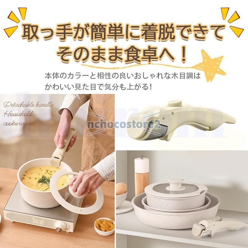 焦げ付かない鍋セット
