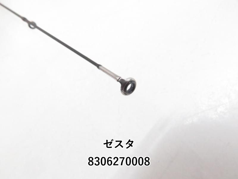 ゼスタ ブラックスター エクストラチューン S69ULX-S フルレンジコントローラー 03-8306270008