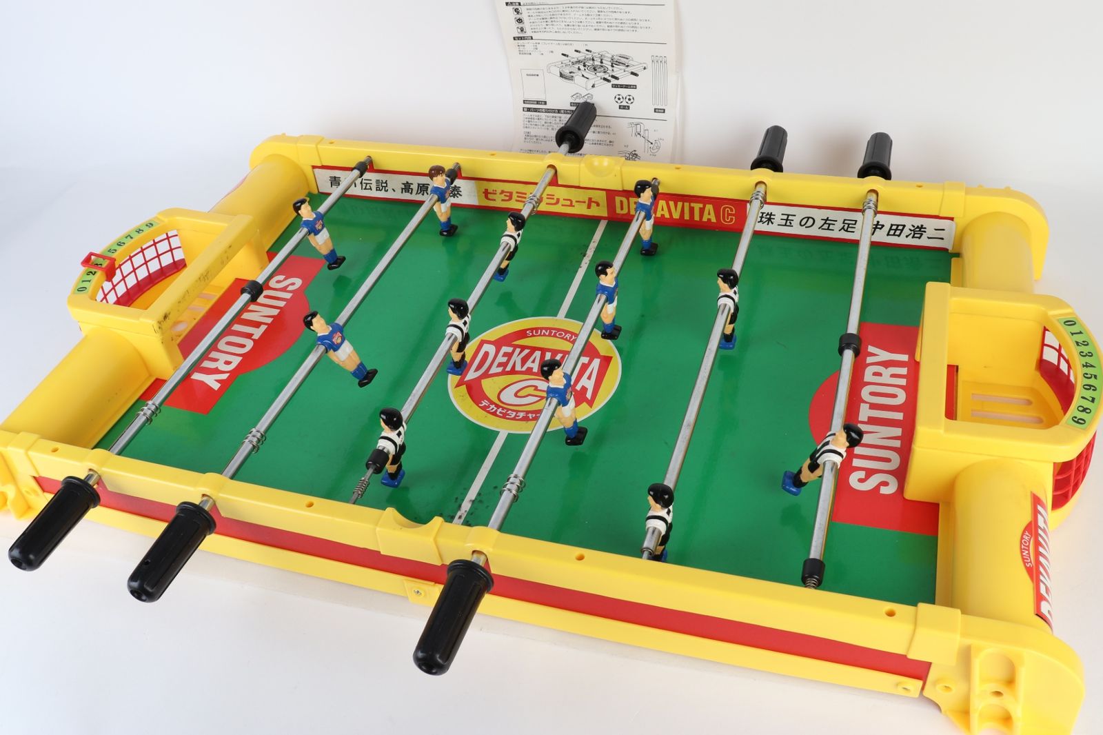 デカビタC オリジナルサッカーゲーム 非売品 ボードゲーム R2509