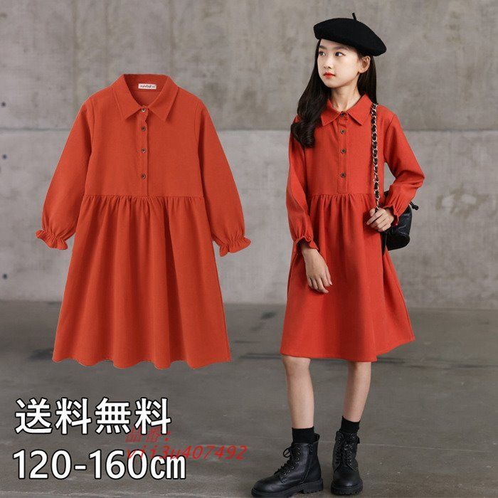 子供服 ワンピース 女の子 ドレス Aライン キッズ こども服 キッズワンピ 通園 可愛い 160 120 夏 おしゃれ 卒業式 長袖 入学式 130 入園式 春 襟付き 通学  vii3u407492