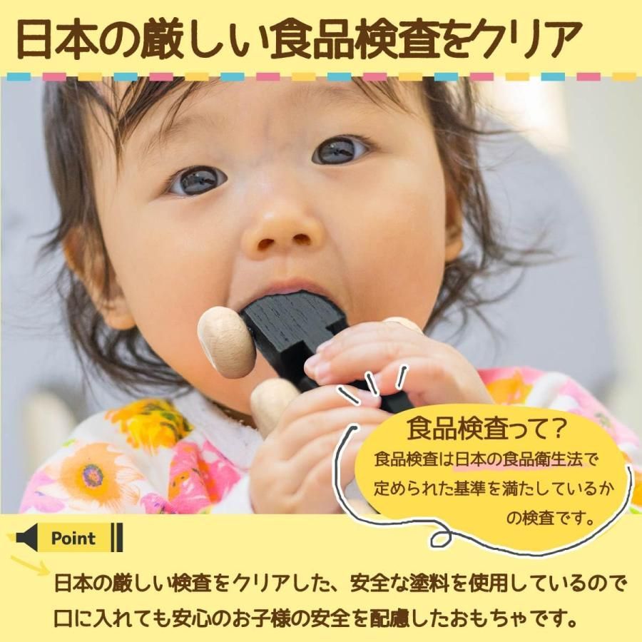 2歳