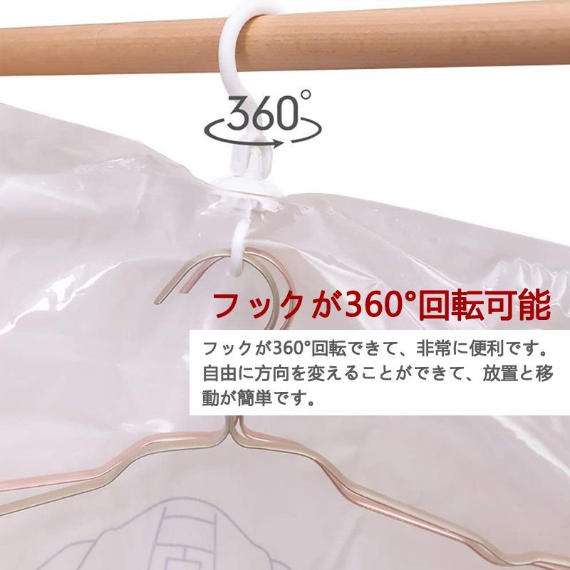 スティック型も使用できる圧縮袋 衣類
