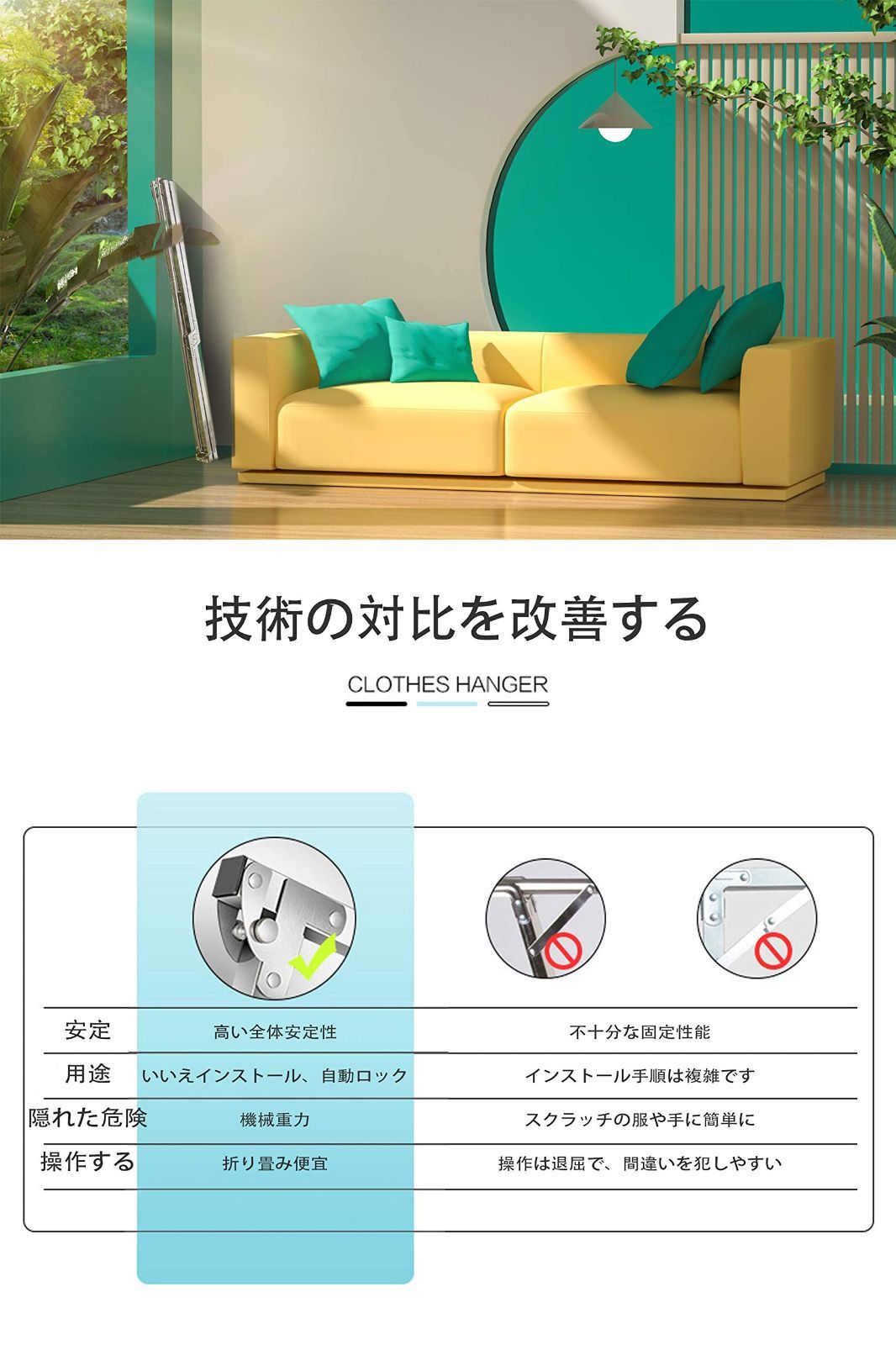 大容量 ベランダ