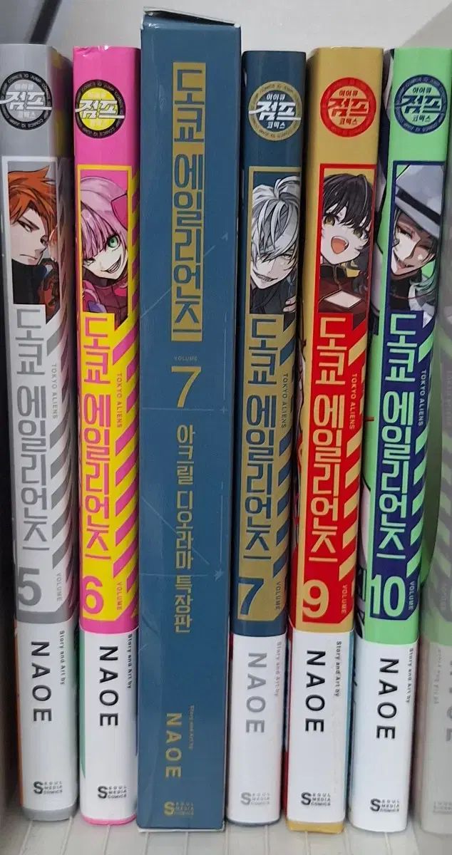 東京エイリアンズ 漫画 まとめ売り 出品 - メルカリ