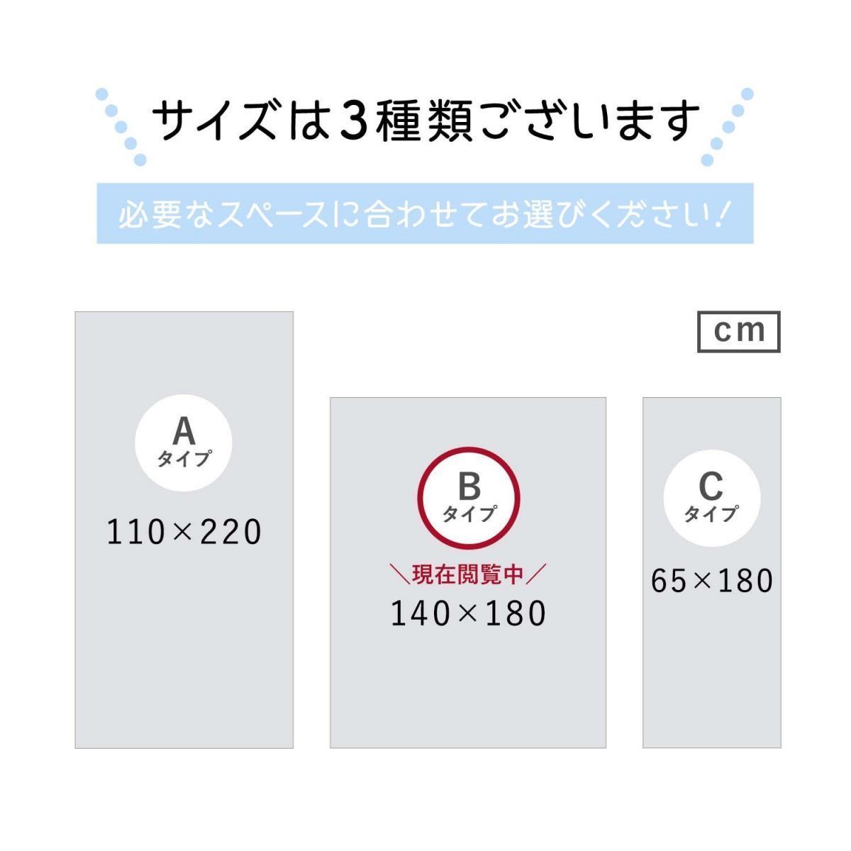 同色2枚セット