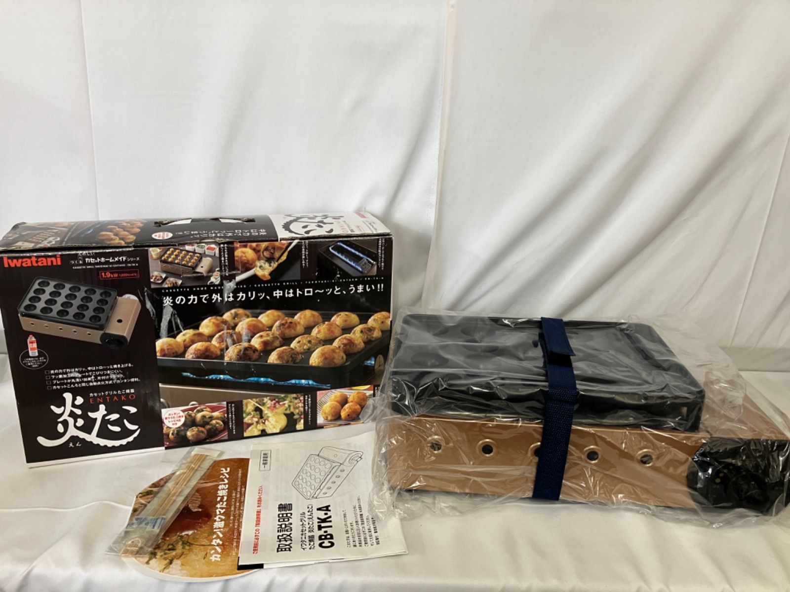 スノー様エプロン2枚セット