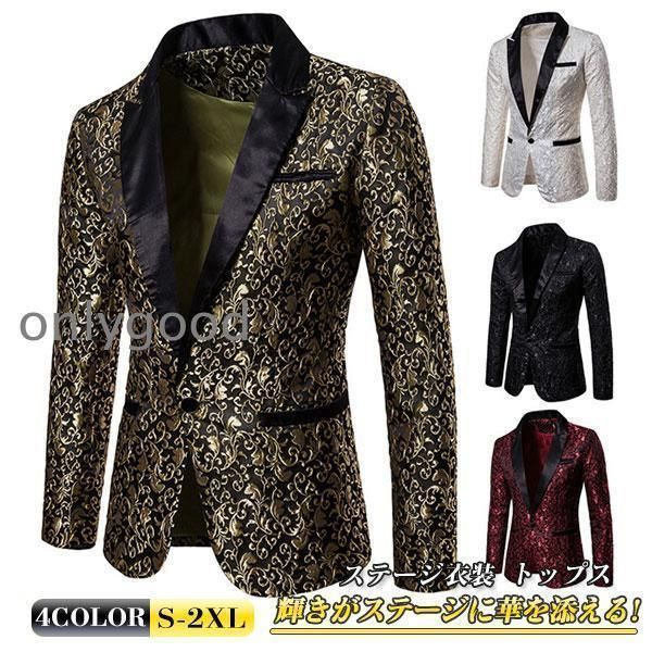 ステージ衣装 メンズ ジャケット 花柄 カラオケ 大会 総柄 男性スーツ トップス 演出服 演奏会 舞台 演劇 紅白歌合戦 忘年会 新年会 パーテ