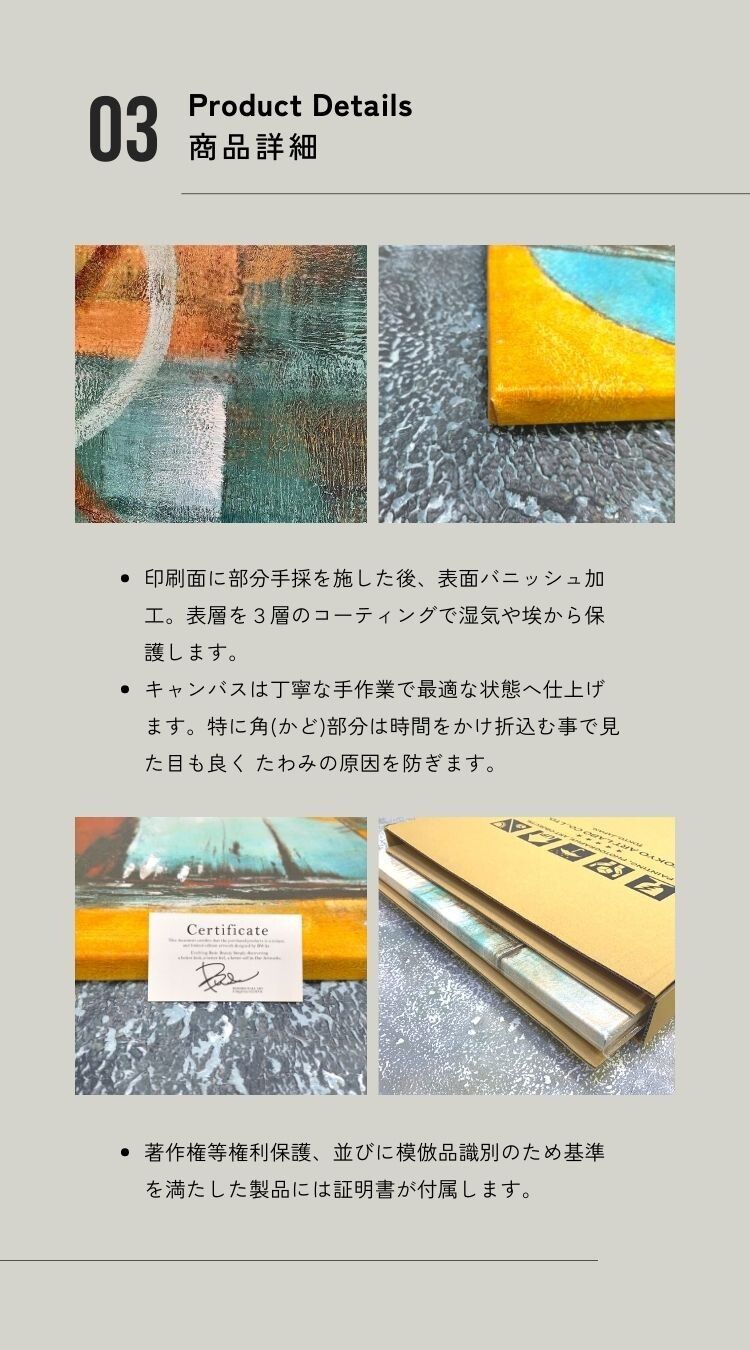 BWA119 アートパネル ブラックベージュ50x50cm アートパネル BWA119 ブラックベージュ50x50cm 抽象画 絵画 和風