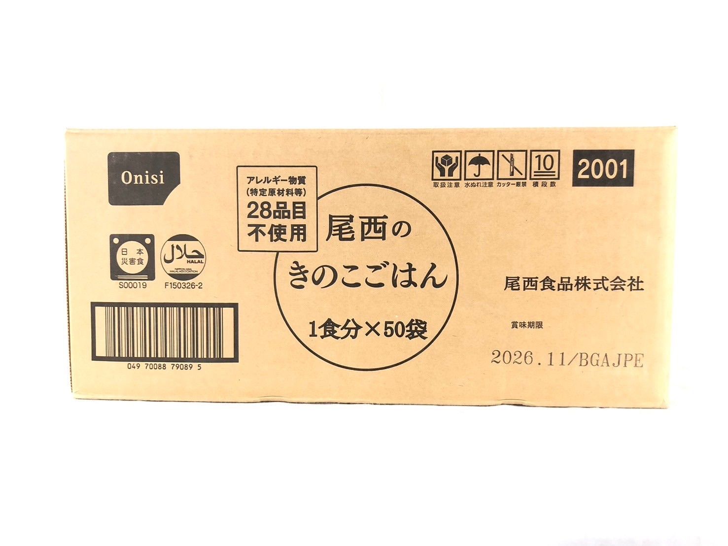 ご飯