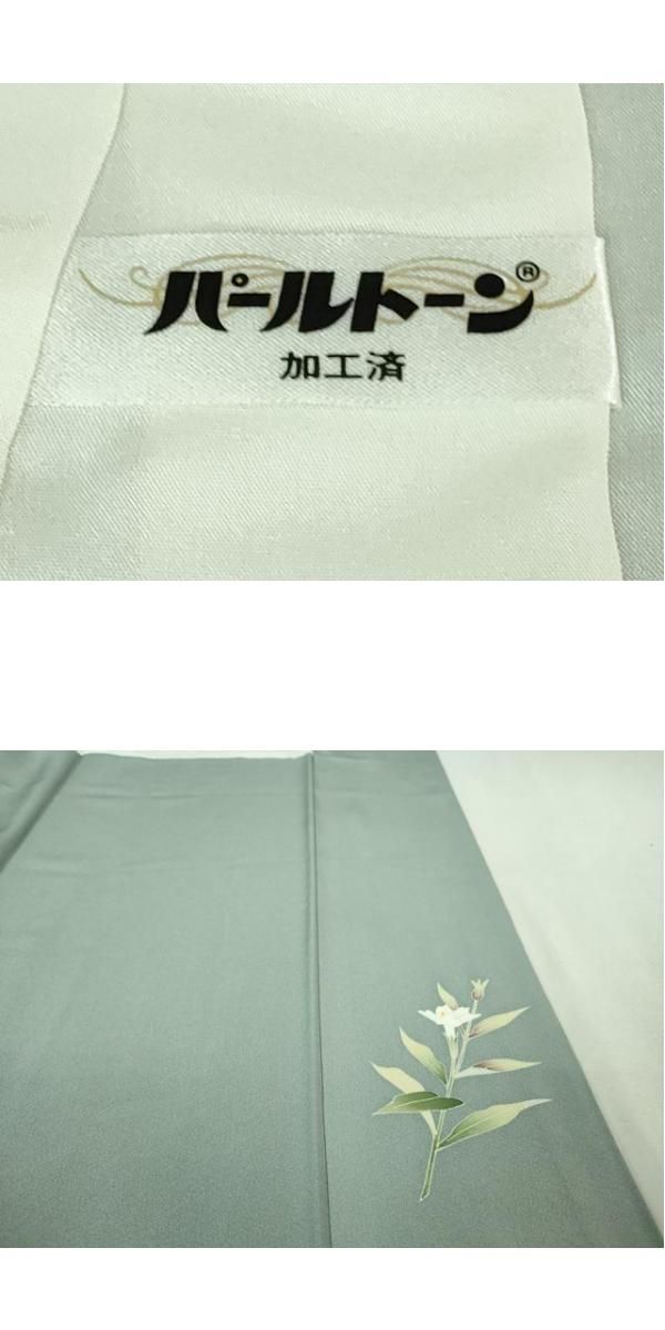 平和屋本店□極上 本加賀友禅作家 田丸幸子 訪問着 枝花文 湊鼠色地  