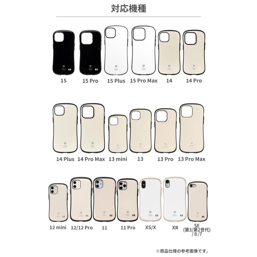 iPhone15ケース iPhone14 ケース iPhone13 ケース iPhone12 ケース iFace 公式 スマホケース iPhone se ケース iPhone14proケース 13pro Cafe Kusumi カフェ