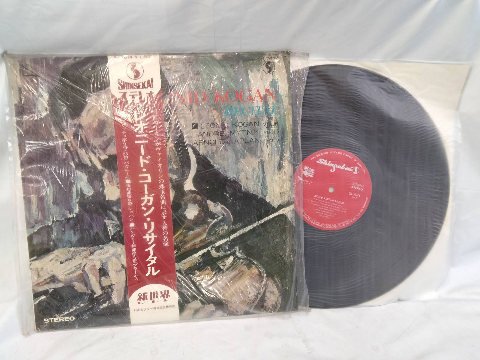 LPレコード173】巨匠コーガンがヴァイオリンの珠玉名曲に示す入神の