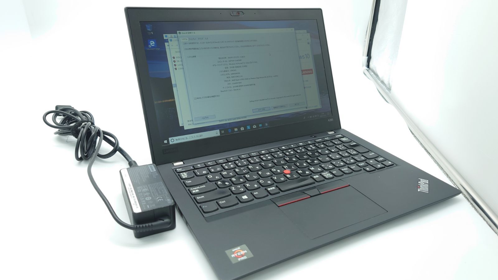 良品】Lenovo ThinkPad A285 20MXS0M700 12.5型 Ryzen 5 PRO 2500U w