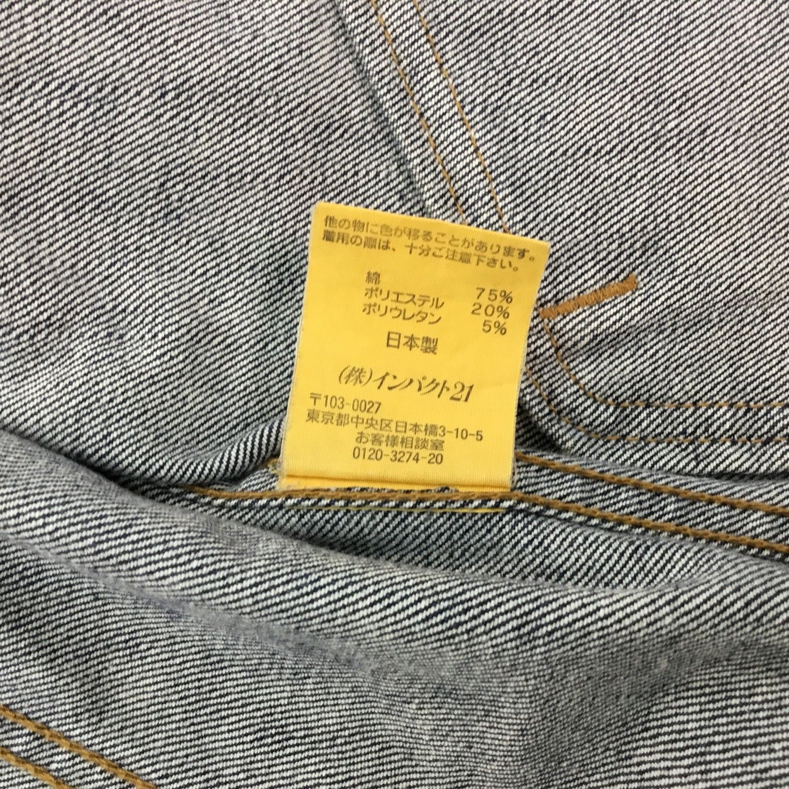 □RALPH LAUREN JEANS COMPANY ラルフローレン デニムジャケット