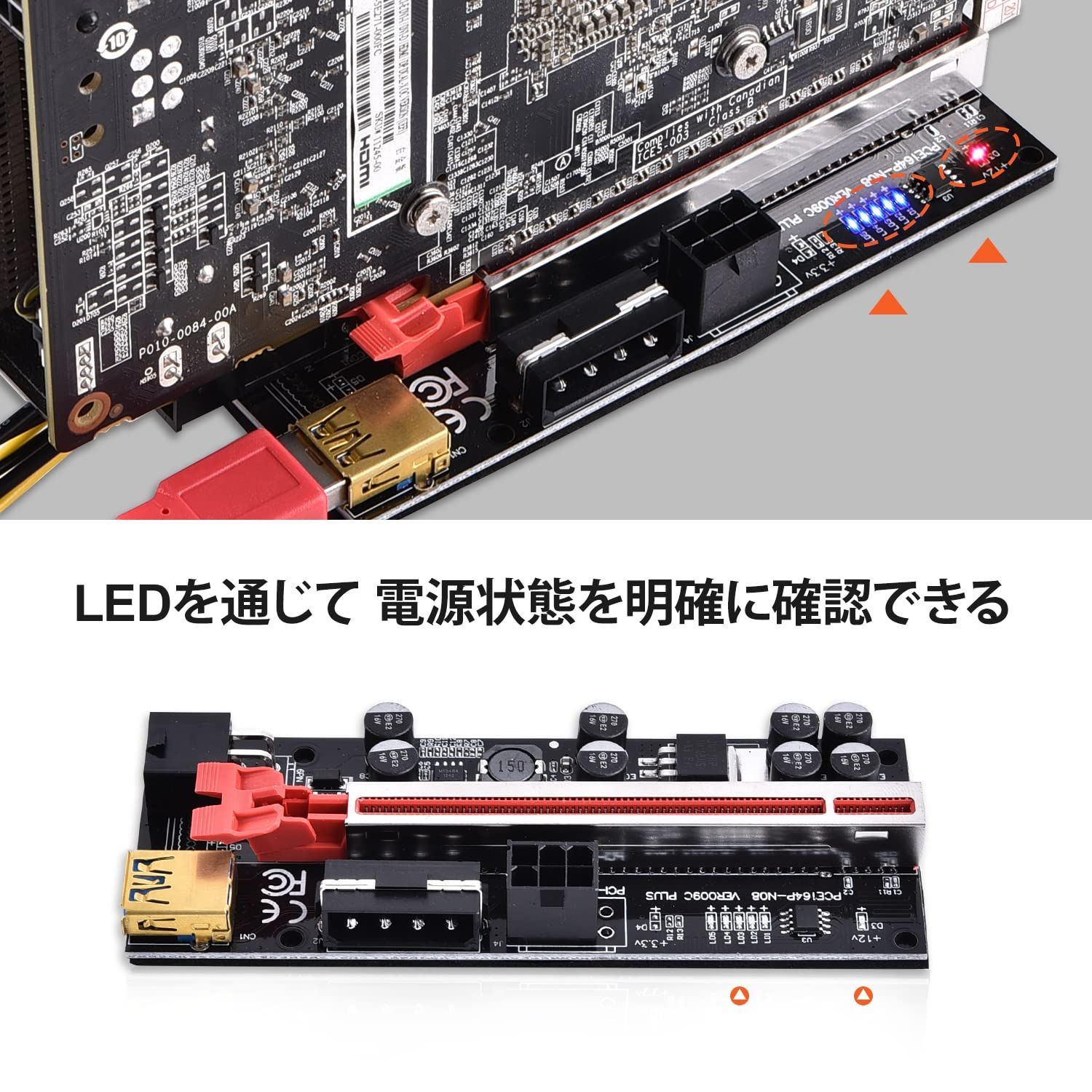 PCI-E Express USB3.0 X1 to X16 ビットコインマイニング用 拡張カード パワードライザーアダプターカード用 変換  特製8つ大容量コンデンサー アダプター USB グラフィックボード アダプター PCIE 採掘 4pin ライザーカー - メルカリ ライザーカードPCI-E  Express 1x-16x ...