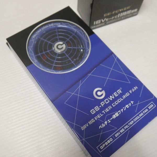 長信ジャパン GB-POWER ペルチェ一体型ファンセット GP980 24V