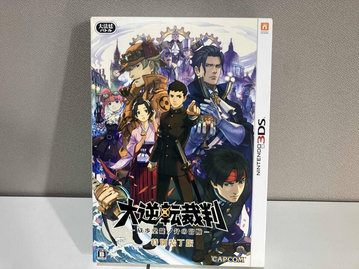 美品　ニンテンドー3DSソフト　逆転裁判　逆転検事　大逆転裁判　レイトン　11本 美品 ニンテンドー3DSソフト 逆転裁判 逆転検事 大逆転裁判