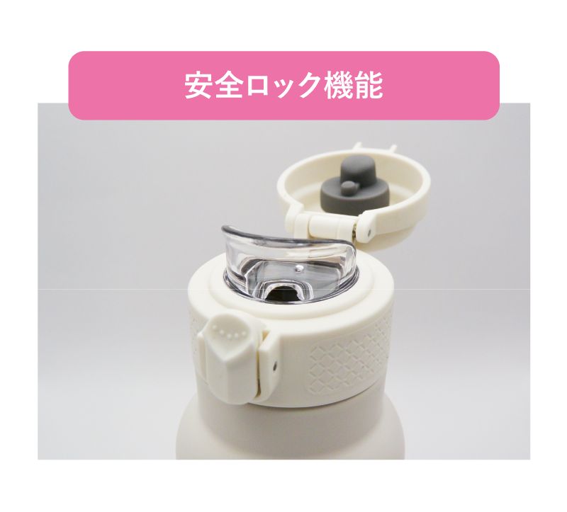 ステンレスボトル 日本