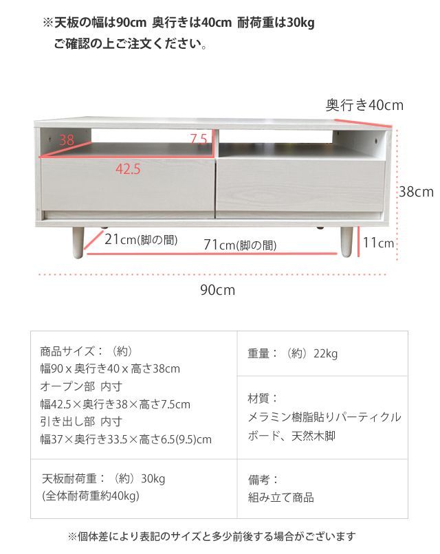 AVボード 収納棚
