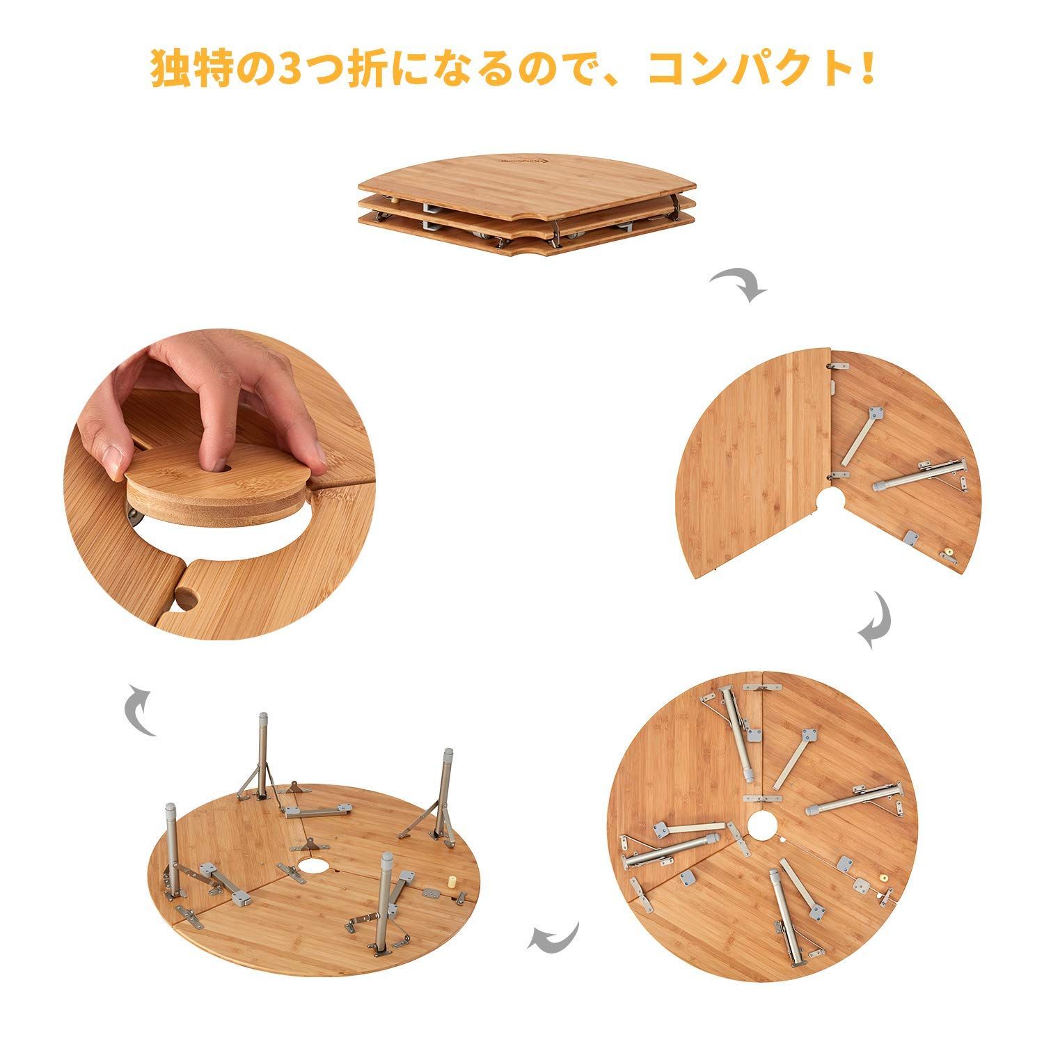 4~6人用アウトドアテーブル