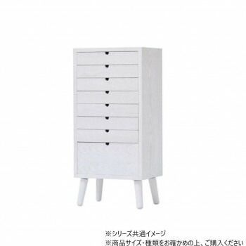 B.Bファニシング 整える チェスト 8段タイプ ホワイト ONCH-0044WHT