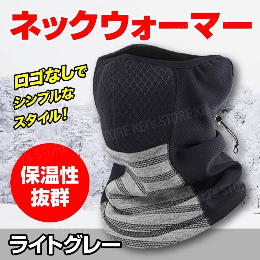 スキー.スノーボウェアIGNIO マスク、ネックガード 手袋.靴下(新品